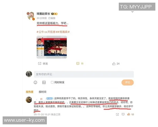 媒体人分析杨瀚森的训练方式与比赛习惯形成的关系
