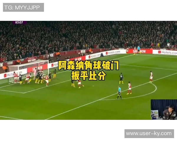 角球之王BBC警告阿森纳对手切勿轻易送角球