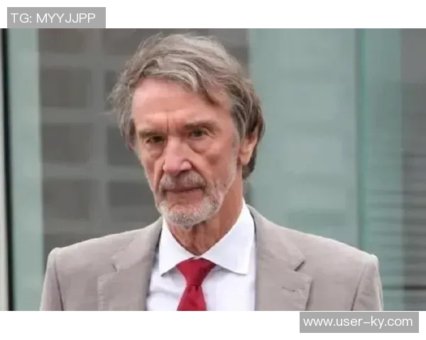 曼联前球员批评拉特克利夫言论称其让教练感到尴尬